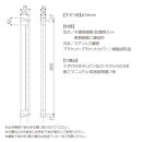 住宅向け手すりソフトハンドP-34V／I-80／#00ホワイト