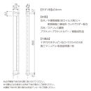 住宅向け手すりソフトハンドP-34M／I-80／#73バーチ