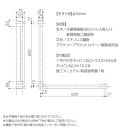 住宅向け手すりソフトハンドP-34V／L-6060／#04ソフトブラック
