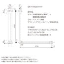 住宅向け手すりソフトハンドP-34V／L-6060／#00ホワイト