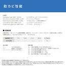 住宅向け手すりソフトハンドP-34V／L-6060／#00ホワイト