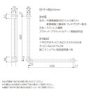 住宅向け手すりソフトハンドP-34M／L-6060／#73バーチ