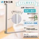 住宅向け手すりソフトハンドP-34V／L-7060／#11アイボリーホワイト