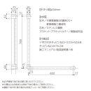 住宅向け手すりソフトハンドP-34V／L-7060／#00ホワイト