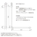 住宅向け手すりソフトハンドP-34M／L-7060／#73バーチ