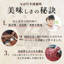 ［ギフト対応］とびだす焙煎所 カフェラテ ベース 2本セット 無糖・加糖 各1本×250ml