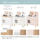 【完成品でお届け】おままごとキッチン コンパクト（ホワイト）おままごと 木製 キッチン キッチンセット おもちゃ 子供 ままごと おままごとセット コンパクト おもちゃ ごっこ遊び お店屋さんごっこ EKANTC001626-0-WH