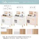 【完成品＋設置付き】おままごとキッチン&nbsp;コンパクト（ホワイト）おままごと&nbsp;木製&nbsp;キッチン&nbsp;キッチンセット&nbsp;おもちゃ&nbsp;子供&nbsp;ままごと&nbsp;おままごとセット&nbsp;コンパクト&nbsp;おもちゃ&nbsp;ごっこ遊び&nbsp;お店屋さんごっこ&nbsp;EKONTC001626-0-WH