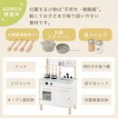 【完成品でお届け】おままごとキッチン&nbsp;コンパクト（ピンク）おままごと&nbsp;キッチン&nbsp;コンパクト&nbsp;おもちゃキッチン&nbsp;木製&nbsp;おままごとキッチン&nbsp;おなべ&nbsp;フライパン&nbsp;料理器具&nbsp;コンロ&nbsp;ままごとキッチン&nbsp;EKANTC001666-0-PI