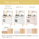 【完成品でお届け】おままごとキッチン&nbsp;コンパクト（ホワイト×ナチュラル）おままごと&nbsp;キッチン&nbsp;コンパクト&nbsp;おもちゃキッチン&nbsp;木製&nbsp;おままごとキッチン&nbsp;おなべ&nbsp;フライパン&nbsp;料理器具&nbsp;コンロ&nbsp;ままごとキッチン&nbsp;EKANTC001666-0-NA