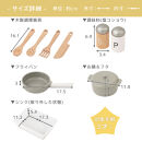 【完成品＋設置付き】おままごとキッチン&nbsp;コンパクト（ホワイト）おままごと&nbsp;キッチン&nbsp;コンパクト&nbsp;おもちゃキッチン&nbsp;木製&nbsp;おままごとキッチン&nbsp;おなべ&nbsp;フライパン&nbsp;料理器具&nbsp;コンロ&nbsp;ままごとキッチン&nbsp;EKONTC001666-0-WH
