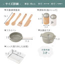 【完成品＋設置付き】ランドリー付きおままごとキッチン（グレー）おままごと&nbsp;キッチン&nbsp;コンパクト&nbsp;おもちゃキッチン&nbsp;ごっこ遊び&nbsp;光る&nbsp;音が鳴る&nbsp;木製&nbsp;小物セット&nbsp;おなべ&nbsp;フライパン&nbsp;料理器具&nbsp;EKONTC001655-0-GY