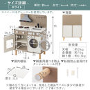 【完成品＋設置付き】ランドリー付きおままごとキッチン（ホワイト）おままごと&nbsp;キッチン&nbsp;コンパクト&nbsp;おもちゃキッチン&nbsp;ごっこ遊び&nbsp;光る&nbsp;音が鳴る&nbsp;木製&nbsp;小物セット&nbsp;おなべ&nbsp;フライパン&nbsp;料理器具&nbsp;EKONTC001655-0-WH