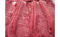 近江牛　たなか善　すき焼き・しゃぶしゃぶ用スライス　約1.1kg&nbsp;