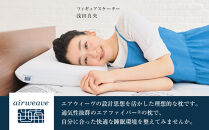 エアウィーヴ&nbsp;コンフォート&nbsp;ピローC2&nbsp;【&nbsp;エアウィーブ&nbsp;枕&nbsp;寝具&nbsp;人気&nbsp;おすすめ&nbsp;有名&nbsp;ブランド&nbsp;マクラ&nbsp;エアウィーヴ&nbsp;高さ調整可能&nbsp;通気性抜群&nbsp;定番&nbsp;エアウィーヴ&nbsp;まくら&nbsp;快眠枕&nbsp;洗える&nbsp;水洗い&nbsp;エアウイーヴ&nbsp;エアーウィーヴ&nbsp;浅田真央&nbsp;ギフト&nbsp;プレゼント&nbsp;エアウィーブ&nbsp;贈答&nbsp;ふるさと納税限定&nbsp;makura&nbsp;airweave&nbsp;エアウィーブ枕&nbsp;送料無料】
