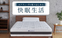 エアウィーヴ&nbsp;コンフォート&nbsp;ピローC2&nbsp;【&nbsp;エアウィーブ&nbsp;枕&nbsp;寝具&nbsp;人気&nbsp;おすすめ&nbsp;有名&nbsp;ブランド&nbsp;マクラ&nbsp;エアウィーヴ&nbsp;高さ調整可能&nbsp;通気性抜群&nbsp;定番&nbsp;エアウィーヴ&nbsp;まくら&nbsp;快眠枕&nbsp;洗える&nbsp;水洗い&nbsp;エアウイーヴ&nbsp;エアーウィーヴ&nbsp;浅田真央&nbsp;ギフト&nbsp;プレゼント&nbsp;エアウィーブ&nbsp;贈答&nbsp;ふるさと納税限定&nbsp;makura&nbsp;airweave&nbsp;エアウィーブ枕&nbsp;送料無料】