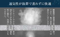 ★TBSテレビ系列「ひるおび」で取り上げられました！★&nbsp;エアウィーヴ&nbsp;キャリークッションmini&nbsp;airweave&nbsp;エアウィーブ&nbsp;洗える&nbsp;洗濯可能&nbsp;蒸れにくい&nbsp;クッション&nbsp;座布団&nbsp;ざぶとん&nbsp;椅子&nbsp;人気&nbsp;おすすめ&nbsp;愛知県&nbsp;大府市