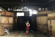 日光のけっこう漬 たまり漬 小袋6個入 国産野菜 贈答品 ギフト 漬物 日光 名産