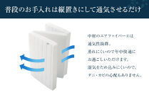 エアウィーヴ&nbsp;スマートZ01&nbsp;特別仕様&nbsp;シングル&nbsp;三つ折り&nbsp;マットレス&nbsp;寝具&nbsp;マットレス&nbsp;ふとん&nbsp;布団&nbsp;エアウィーブ&nbsp;airweave&nbsp;洗える&nbsp;人気&nbsp;おすすめ&nbsp;愛知県&nbsp;大府市