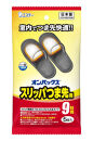 オンパックス&nbsp;スリッパつま先用&nbsp;（５足入×１２パック）６０足セット&nbsp;｜&nbsp;カイロ&nbsp;防寒&nbsp;暖&nbsp;温感&nbsp;スリッパ&nbsp;エステー&nbsp;日用品