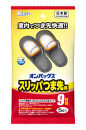 オンパックス&nbsp;スリッパつま先用&nbsp;２４０足（５足入×４８パック）1ケース&nbsp;｜&nbsp;カイロ&nbsp;防寒&nbsp;暖&nbsp;温感&nbsp;スリッパ&nbsp;エステー&nbsp;大容量&nbsp;日用品
