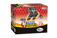 オンパックス貼るくつ下用 黒 ２４０足 （１５足入×１６箱）1ケース