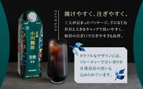 【小川珈琲】有機珈琲 アイスコーヒー 無糖 1000ml 6本 ｜リキッドコーヒー アイスコーヒー ブランドコーヒー 人気セット ［ 京都 珈琲 ブランド OGAWA アイスコーヒー リキッド 有機 人気 おすすめ 珈琲 コーヒー ギフト プレゼント 贈答 お取り寄せ 通販 送料無料 ふるさと納税 ］