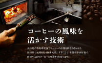 【小川珈琲】炭焼珈琲 ブラック 無糖 195g 15本入 ｜リキッドコーヒー アイスコーヒー ブランドコーヒー 人気セット ［ 京都 珈琲 ブランド OGAWA アイスコーヒー リキッド 人気 おすすめ 珈琲 コーヒー ギフト プレゼント 贈答 お取り寄せ 通販 送料無料 ふるさと納税 ］