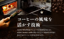 【小川珈琲】炭焼珈琲 カフェオレ 加糖 195g 15本入 ｜リキッドコーヒー アイスコーヒー ブランドコーヒー 人気セット ［ 京都 珈琲 ブランド OGAWA アイスコーヒー リキッド 人気 おすすめ 珈琲 コーヒー ギフト プレゼント 贈答 お取り寄せ 通販 送料無料 ふるさと納税 ］