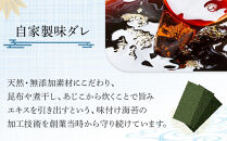 福岡有明のり　潮風のたより6本　味付海苔　10切80枚×6本合計（480枚）