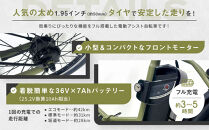 【WONKA】折畳電動アシスト自転車&nbsp;WONKA&nbsp;20インチ6段変速【ブラック】｜電動自転車&nbsp;ミニベロ&nbsp;折たたみ&nbsp;おしゃれ&nbsp;人気［&nbsp;京都&nbsp;自転車&nbsp;ブランド&nbsp;電動アシスト&nbsp;折り畳み&nbsp;シティサイクル&nbsp;おしゃれ&nbsp;人気&nbsp;おすすめ&nbsp;コンパクト&nbsp;スポーツ&nbsp;アウトドア&nbsp;ツーリング&nbsp;メーカー&nbsp;通販&nbsp;送料無料&nbsp;ふるさと納税&nbsp;］