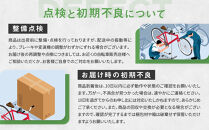 【WONKA】折畳電動アシスト自転車&nbsp;WONKA&nbsp;20インチ6段変速【ブラック】｜電動自転車&nbsp;ミニベロ&nbsp;折たたみ&nbsp;おしゃれ&nbsp;人気［&nbsp;京都&nbsp;自転車&nbsp;ブランド&nbsp;電動アシスト&nbsp;折り畳み&nbsp;シティサイクル&nbsp;おしゃれ&nbsp;人気&nbsp;おすすめ&nbsp;コンパクト&nbsp;スポーツ&nbsp;アウトドア&nbsp;ツーリング&nbsp;メーカー&nbsp;通販&nbsp;送料無料&nbsp;ふるさと納税&nbsp;］