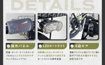 【WONKA】折畳電動アシスト自転車&nbsp;WONKA&nbsp;20インチ6段変速【カーキ】｜電動自転車&nbsp;ミニベロ&nbsp;折たたみ&nbsp;おしゃれ&nbsp;人気［&nbsp;京都&nbsp;自転車&nbsp;ブランド&nbsp;電動アシスト&nbsp;折り畳み&nbsp;シティサイクル&nbsp;おしゃれ&nbsp;人気&nbsp;おすすめ&nbsp;コンパクト&nbsp;スポーツ&nbsp;アウトドア&nbsp;ツーリング&nbsp;メーカー&nbsp;通販&nbsp;送料無料&nbsp;ふるさと納税&nbsp;］