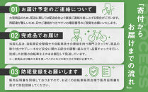 【WONKA】折畳電動アシスト自転車&nbsp;WONKA&nbsp;20インチ6段変速【カーキ】｜電動自転車&nbsp;ミニベロ&nbsp;折たたみ&nbsp;おしゃれ&nbsp;人気［&nbsp;京都&nbsp;自転車&nbsp;ブランド&nbsp;電動アシスト&nbsp;折り畳み&nbsp;シティサイクル&nbsp;おしゃれ&nbsp;人気&nbsp;おすすめ&nbsp;コンパクト&nbsp;スポーツ&nbsp;アウトドア&nbsp;ツーリング&nbsp;メーカー&nbsp;通販&nbsp;送料無料&nbsp;ふるさと納税&nbsp;］