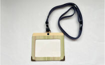 牛首紬　ネームホルダー（生成）