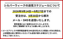 京都府京都市日本旅行地域限定旅行クーポン300,000円分（Eメール発行）(ホテル、旅館、宿泊)［&nbsp;京都&nbsp;旅行&nbsp;クーポン&nbsp;ホテル&nbsp;旅館&nbsp;宿泊&nbsp;観光&nbsp;グルメ&nbsp;人気&nbsp;おすすめ&nbsp;ふるさと納税&nbsp;］