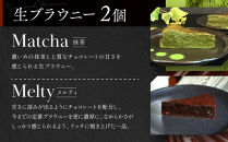 【East42st NEW YORK BROWNIE】6種類ブラウニー詰め合わせBOX［ 京都 ブラウニー専門店 有名店 ニューヨーク仕込み ブラウニー詰め合わせ おしゃれ おいしい 人気 おすすめ スイーツ チョコレート 焼菓子 ギフト プレゼント 贈答 お取り寄せ 通販 送料無料 ふるさと納税 ］