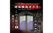 【2枚セット】AQUOS sense9 強化ガラス保護フィルム SH-53E docomo 高透過フィルム SHG14 au 液晶画面保護フィルム A405SH SoftBank ディスプレイ保護シート SHG14 UQ mobile 2.5D 超薄型 表面硬度10H 耐衝撃 快適なタッチ 貼り付け簡単 キズ防止 疎油撥水