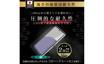 【2枚セット】AQUOS sense9 強化ガラス保護フィルム SH-53E docomo 高透過フィルム SHG14 au 液晶画面保護フィルム A405SH SoftBank ディスプレイ保護シート SHG14 UQ mobile 2.5D 超薄型 表面硬度10H 耐衝撃 快適なタッチ 貼り付け簡単 キズ防止 疎油撥水