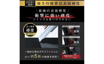 【2枚セット】AQUOS sense9 強化ガラス保護フィルム SH-53E docomo 高透過フィルム SHG14 au 液晶画面保護フィルム A405SH SoftBank ディスプレイ保護シート SHG14 UQ mobile 2.5D 超薄型 表面硬度10H 耐衝撃 快適なタッチ 貼り付け簡単 キズ防止 疎油撥水