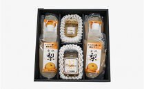 金沢梨のゼリーとコンフィチュールギフト