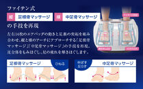 【ファイテン】健光浴ソラーチ(フットマッサージ器)&nbsp;2年保証付き｜家電&nbsp;健康家電&nbsp;マッサージ器［&nbsp;京都&nbsp;phiten&nbsp;高性能&nbsp;フットマッサージ器&nbsp;足全体をもみほぐし&nbsp;足の疲れを解きほぐし&nbsp;人気&nbsp;おすすめ&nbsp;フットケア&nbsp;ボディケア&nbsp;マッサージ&nbsp;リラックス&nbsp;家電&nbsp;健康家電&nbsp;ギフト&nbsp;プレゼント&nbsp;お取り寄せ&nbsp;通販&nbsp;送料無料&nbsp;ふるさと納税&nbsp;］