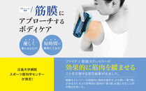 【ファイテン】筋膜スクレイパー｜家電&nbsp;健康家電&nbsp;マッサージ器［&nbsp;京都&nbsp;phiten&nbsp;筋膜リリース&nbsp;マッサージ器&nbsp;セルフケア健康機器&nbsp;人気&nbsp;おすすめ&nbsp;ボディケア&nbsp;マッサージ&nbsp;リラックス&nbsp;家電&nbsp;健康家電&nbsp;ギフト&nbsp;プレゼント&nbsp;お取り寄せ&nbsp;通販&nbsp;送料無料&nbsp;ふるさと納税&nbsp;］