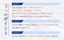 【ファイテン】筋膜スクレイパー｜家電&nbsp;健康家電&nbsp;マッサージ器［&nbsp;京都&nbsp;phiten&nbsp;筋膜リリース&nbsp;マッサージ器&nbsp;セルフケア健康機器&nbsp;人気&nbsp;おすすめ&nbsp;ボディケア&nbsp;マッサージ&nbsp;リラックス&nbsp;家電&nbsp;健康家電&nbsp;ギフト&nbsp;プレゼント&nbsp;お取り寄せ&nbsp;通販&nbsp;送料無料&nbsp;ふるさと納税&nbsp;］