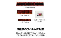 ケンコーフィルムスキャナーKFS-14DF　4961607005521