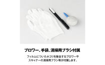 ケンコーフィルムスキャナーKFS-14DF　4961607005521