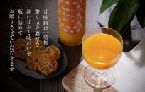 【お中元】みかんジュース (500ml×2本) と はちみつ ( みかん蜂蜜・百花蜂蜜 各210g) セット 和歌山県産 産地直送 みかんの会 【7月上旬～8月上旬に順次発送】