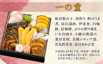 【京のむら】和風三段重&nbsp;3～4人前｜京都&nbsp;老舗&nbsp;本格和風おせち&nbsp;人気おせち［&nbsp;京都&nbsp;老舗&nbsp;和風おせち三段&nbsp;3人&nbsp;4人&nbsp;グルメ&nbsp;京料理&nbsp;人気&nbsp;おすすめ&nbsp;2026&nbsp;正月&nbsp;お祝い&nbsp;お取り寄せ&nbsp;通販&nbsp;送料無料&nbsp;年内発送&nbsp;ふるさと納税&nbsp;］