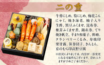 【京のむら】和風三段重&nbsp;3～4人前｜京都&nbsp;老舗&nbsp;本格和風おせち&nbsp;人気おせち［&nbsp;京都&nbsp;老舗&nbsp;和風おせち三段&nbsp;3人&nbsp;4人&nbsp;グルメ&nbsp;京料理&nbsp;人気&nbsp;おすすめ&nbsp;2026&nbsp;正月&nbsp;お祝い&nbsp;お取り寄せ&nbsp;通販&nbsp;送料無料&nbsp;年内発送&nbsp;ふるさと納税&nbsp;］