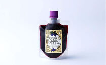 ハスカップコンフィチュール　150ｇ×2